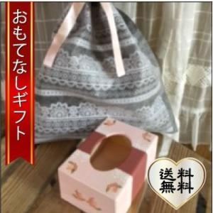 おもてなしギフト ミニバラとレース柄のティッシュBOX（小）
