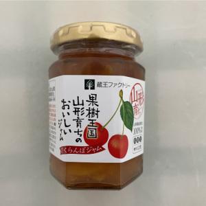 【6/1〜8/30 ポイント3倍!】おもてなし...の詳細画像2