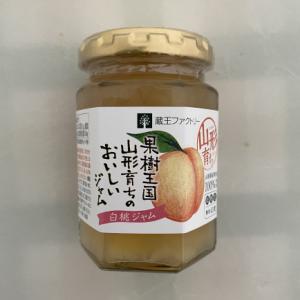【6/1〜8/30 ポイント3倍!】おもてなし...の詳細画像4