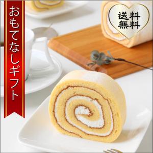 ロールケーキ 横浜のコラシオンの人気商品 横浜Ｓロール こだわりの生クリームを３巻にしました おもてなしギフト