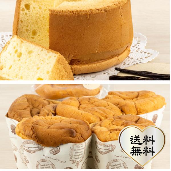 おもてなしギフト シフォンケーキ ママの優しさを伝える横須賀シフォン 手軽なカップシフォンケーキ（6...