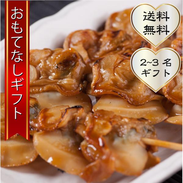 おもてなしギフト 焼き蛤、焼き浅蜊 浦安の老舗 越後屋が炭火で焼く江戸前の焼き蛤と焼き浅蜊の２〜３名...