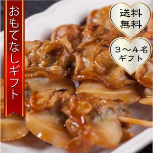 おもてなしギフト　焼き蛤、焼き浅蜊　浦安の老舗　越後屋が炭火で焼く江戸前の焼き蛤と焼き浅蜊の３〜４名ギフト｜omotenashigift