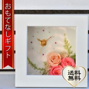 おもてなしギフト　プリザーブドフラワー　プリザーブドフラワーで飾られた花時計　明るいピンク系のお花で仕上げました｜omotenashigift