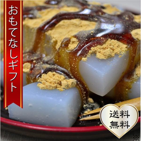 こんにゃくのスイーツ詰め合わせ