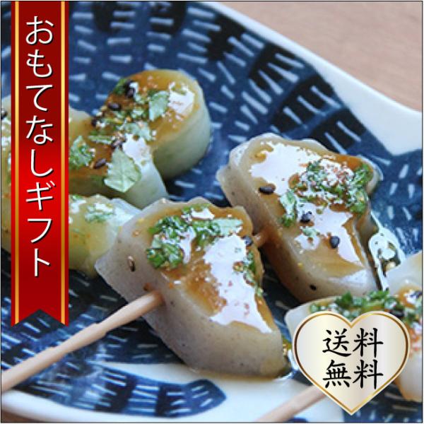 こんにゃく田楽 横須賀の健康こんにゃくスイーツギフト MARIN田楽と白玉のような白玉のこんにゃく（...