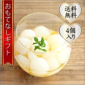 横須賀の健康こんにゃくスイーツギフト　白玉のような白玉のこんにゃく（柚子みつ味）　おもてなしギフト｜omotenashigift