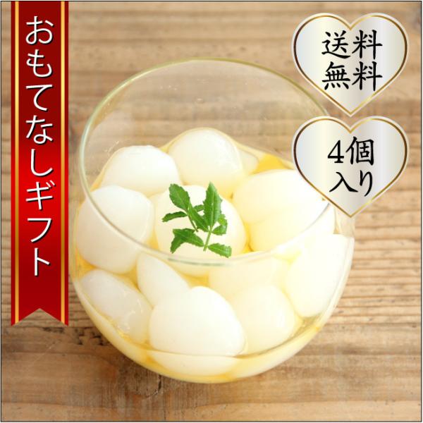 横須賀の健康こんにゃくスイーツギフト 白玉のような白玉のこんにゃく（柚子みつ味） おもてなしギフト