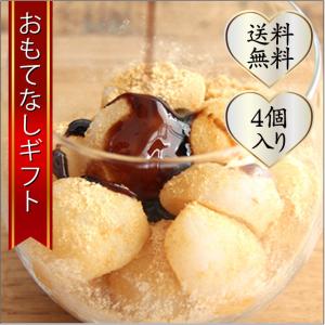 横須賀の健康こんにゃくスイーツギフト　白玉のような白玉のこんにゃく（きな粉・沖縄黒糖みつ味）　おもてなしギフト｜omotenashigift