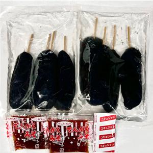 森定商店の悪魔の舌 ハロウィンギフトの詳細画像4