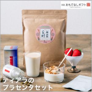 キミエプラセンタホワイト プレミアム 30ml : BRハウス Yahoo!店
