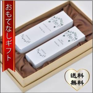 おもてなしギフト　スキンケア　横須賀の老舗ティアラのYUKASHAブランドのスキンケアセット｜omotenashigift