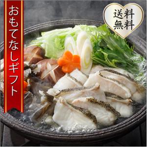 天然クエ　鳥取県米子市の老舗のさかなやから山陰の鮮魚を真空冷凍でお届け　高級魚　天然クエを鍋用に捌きました　おもてなしギフト｜omotenashigift