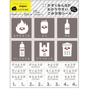 ゴミ 分別 ステッカー 楽器 手芸 コレクション の商品一覧 通販 Yahoo ショッピング