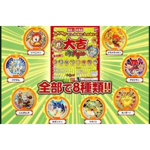 妖怪ウォッチ メダルのランキングtop100 人気売れ筋ランキング Yahoo ショッピング