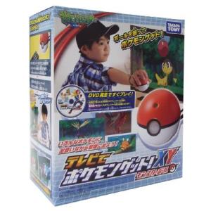 ポケモン おもちゃのランキングtop100 人気売れ筋ランキング Yahoo ショッピング