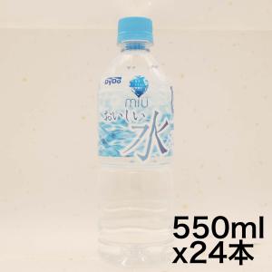 ダイドー ミウ おいしい水 550ml×24本｜omotenasis