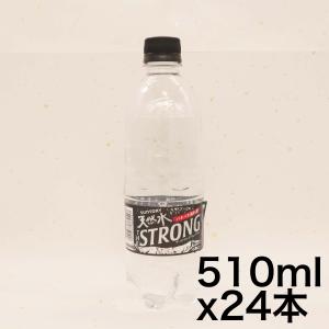 サントリー THE STRONG 天然水スパークリング 炭酸水 510ml ×24本｜omotenasis