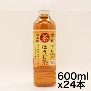 サントリー 伊右衛門 ほうじ茶 お茶 600ml ×24本｜omotenasis