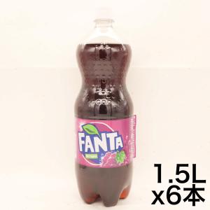 コカ・コーラ ファンタ グレープ 1.5LPET ×6本｜omotenasis