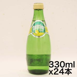Perrier(ペリエ) レモン 瓶 330ml×24本  正規輸入品  (フランス 産 ナチュラルミネラルウォーター｜omotenasis