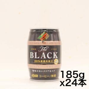 ダイドーブレンドTHE BLACK 185g×24本｜omotenasis