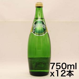 ペリエ (Perrier) プレーン 炭酸水 瓶 750ml 「直輸入品  ×12本｜omotenasis