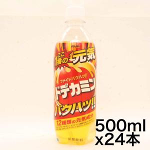 アサヒ飲料 ドデカミン 500ml×24本  熱中症対策｜omotenasis