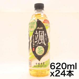 アサヒ飲料 颯 620ml×24本  お茶   緑茶｜omotenasis