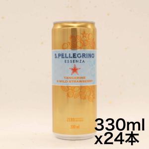 Sanpellegrino (サンペレグリノ) SANPELLEGRINOエッセンザ タンジェリン & ワイルド ストロ｜omotenasis