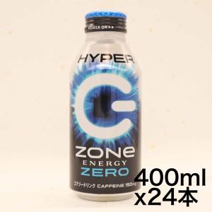 ZONe(ゾーン) HYPER ZONe ENERGY ZERO エナジードリンク ボトル缶 400ml×24本｜omotenasis