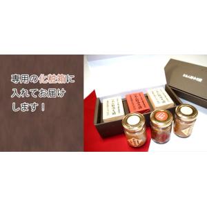 あん肝みそ漬 匠味 ギフトセット(信濃路味噌仕...の詳細画像3