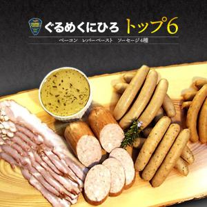 日本ハム（Nipponham） ニッポンハム 本格派吟王ギフトセット FS-500