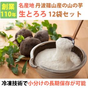 最安値 石川県 加賀 丸いも ワケあり 小玉 2キロ (6〜15個) 山芋