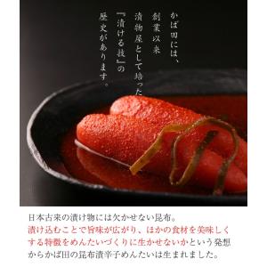 お中元 2026 かば田の明太子 昆布漬 辛子...の詳細画像2
