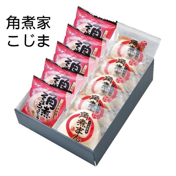 角煮まん 角煮そぼろまんじゅう詰合せ mjs-55 各5個 合計10個セット 角煮家こじま ギフト ...