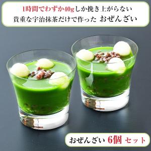 お中元 2026 京都・東山茶寮 宇治抹茶冷やしぜんざい 6個セット 京・和華 きょう・おはな ぜんざい のし対応可