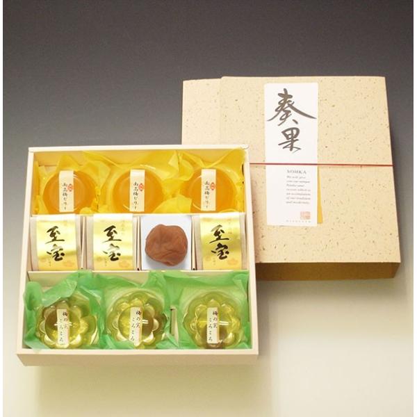 紀州梅と梅ゼリーセット 奏果(そうか) 343(完熟南高梅ゼリー/梅の実入ゼリー/紀州うす塩梅「至宝...