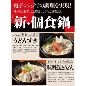【リニューアル中】山田家 讃岐うどん 詰め合わ...の詳細画像1