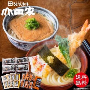 夏ギフト 2026 讃岐うどん 大きな海老天ぷ...の詳細画像2