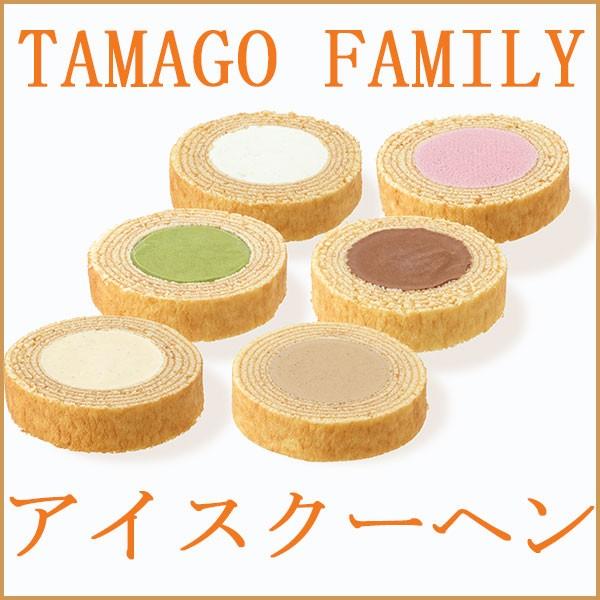 お中元 2026 たまごファミリー/いろどりアイスクーヘン各6種×2個バニラ・いちご・抹茶・コーヒー...