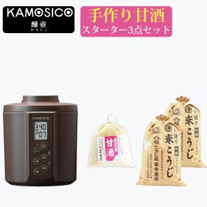 2023年最新TANICA 新型 ヨーグルティアS ガラス容器セット 温度調節