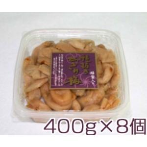 種抜きちぎり梅 蜂蜜入り 400g×8個(紀州南高梅)(熊野の里)｜omotesando-club