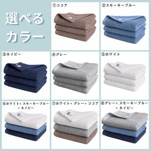 今治 タオル フェイスタオル 3枚 セット ふ...の詳細画像3
