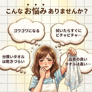 今治タオル フェイスタオル 4枚セット まとめ...の詳細画像4