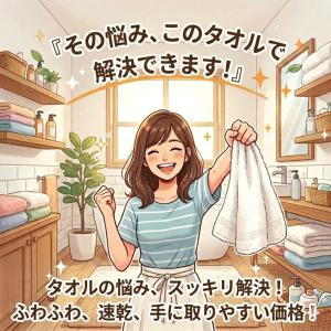今治タオル フェイスタオル 4枚セット まとめ...の詳細画像5