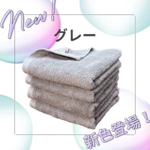 今治タオル フェイスタオル 4枚セット 中厚 ...の詳細画像5