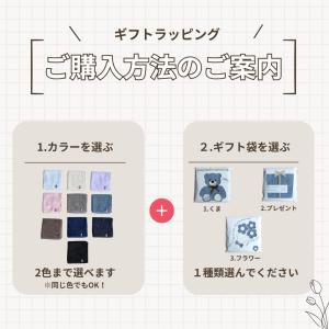 タオルハンカチ 選べる4枚セット ギフト個包装...の詳細画像2
