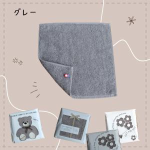 タオルハンカチ 選べる4枚セット ギフト個包装...の詳細画像3