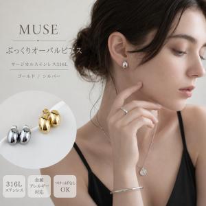 サージカルステンレス ピアス 金属アレルギー対応 つけっぱなし フープピアス 18金 レディース ハートピアス 爆買